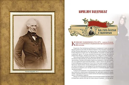 Книга успешного руководителя - фото 2