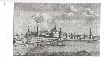 История города Москвы - фото 8