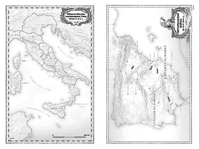 Рим, проклятый город. Юлий Цезарь приходит к власти: роман - фото 15