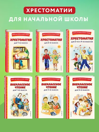 Волшебник Изумрудного города (ил. В. Канивца) - фото 9