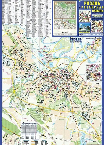 Рязань. Рязанская область. Автомобильная карта - фото 3