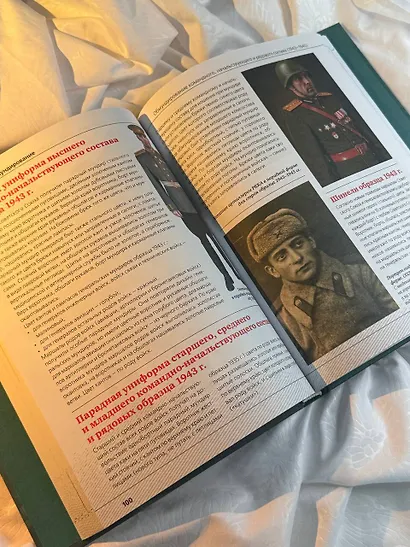 Награды, знаки различия и униформа Великой Отечественной войны - фото 6