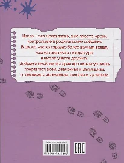 Доигрался, Стамескин? - фото 2