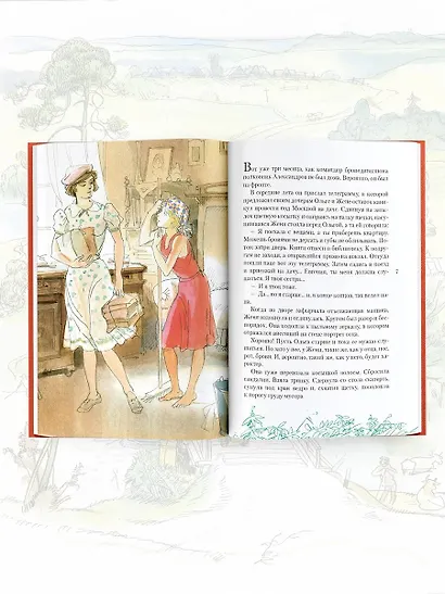 Тимур и его команда - фото 9