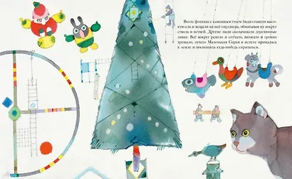 Где кошка встретит Новый год - фото 4