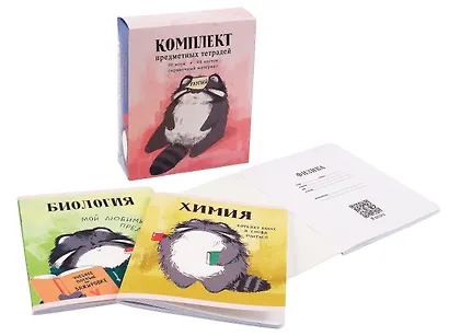 Тетради 48 листов 12 штук "Манул Манулыч" - фото 2