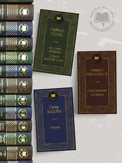 Отверженные - фото 6