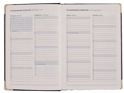 Ежедневник дат. 2026г. А5 176л "Business Premium. Impact" темно-коричневый, 7Б, иск.кожа, обл.поролон, тв.переплет, мет.уголки, тонир.блок, зол.торец, справ.мат-лы, 2 ляссе, инд.уп - фото 5