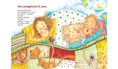 Синий вечер - фото 4