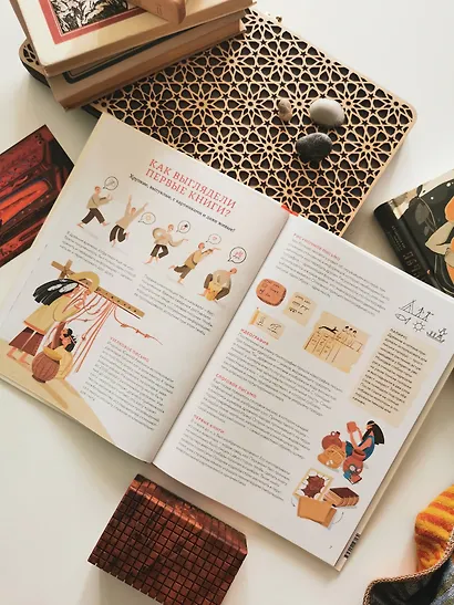 История библиотек. От глиняных табличек до медиапространств - фото 10