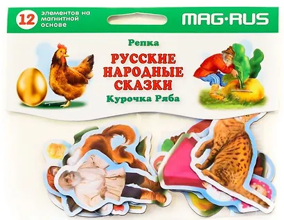 Развивающая магнитная игра Набор Русские народные сказки Репка Курочка Ряба 12эл. MAG-RUS - фото 1