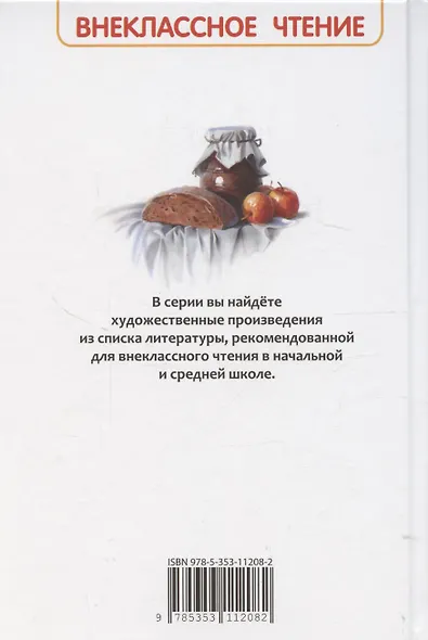 Детство - фото 2