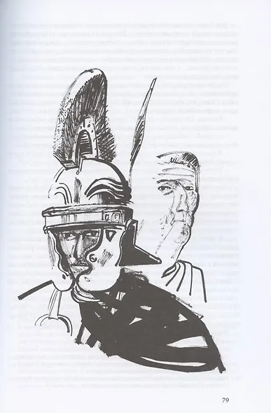 Белые, голубые и собака Никс - фото 4