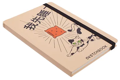 Скетчбук А5 80л "Сначала я посплю" 100г/м2, тв.обложка, мат.ламинация, резинка - фото 2