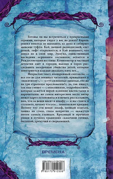 Арена - фото 2