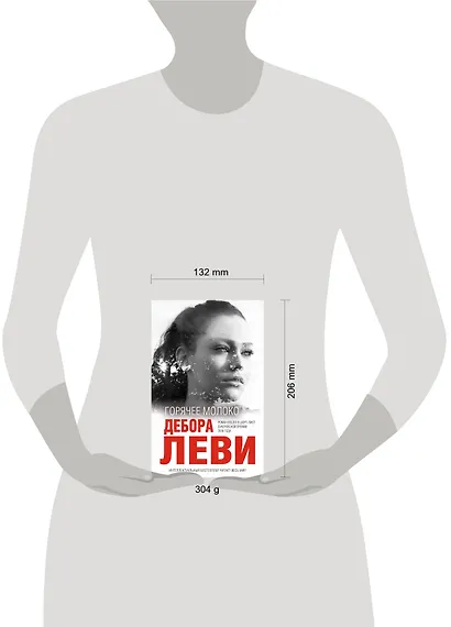 Горячее молоко - фото 4