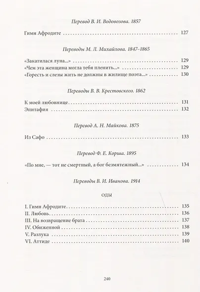 Лирика - фото 8