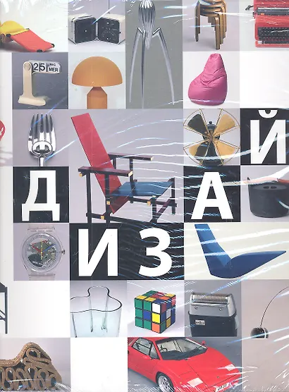 Дизайн - фото 1