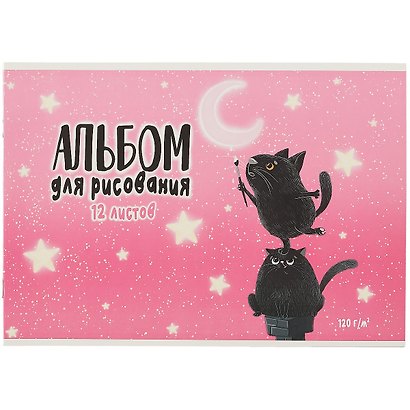 Альбом для рисования «Ночное приключение» Феникс+ А4, 12 листов - фото 1