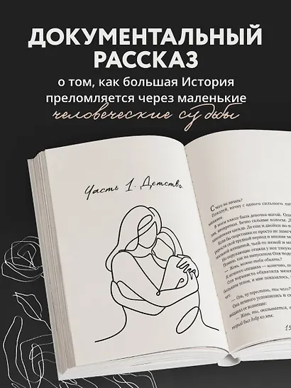 Дочки+матери=любовь - фото 6