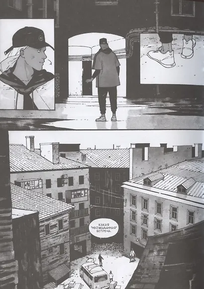 Тагар. Том 3. Манга - фото 3