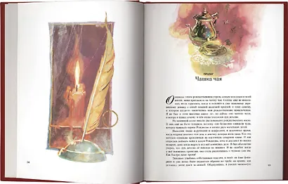 Санта. Подлинная история - фото 7