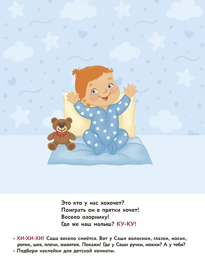 Моё тело - фото 11