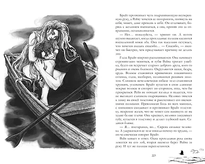 Академия Весны - фото 4