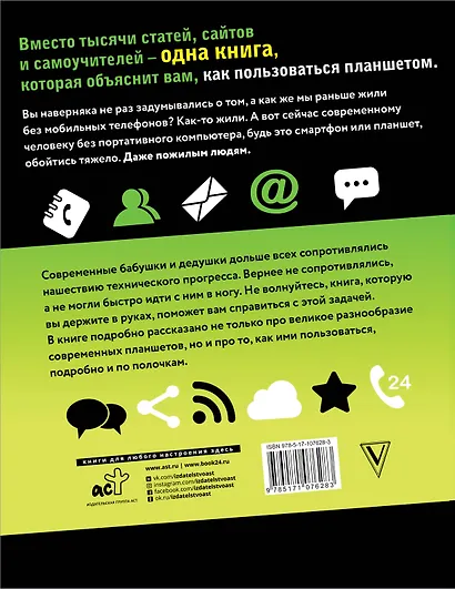 Планшет для ржавых чайников - фото 2