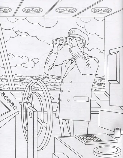 Книжка-раскраска для детей. Военные раскраски. Корабли - фото 5