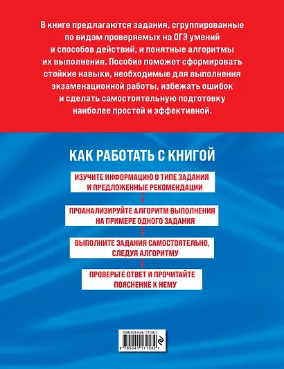 Литература - фото 2