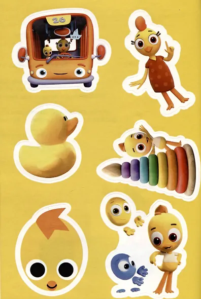 Раскраска с многоразовыми наклейками № РН 2309 ("Цыпленок Пи") - фото 2