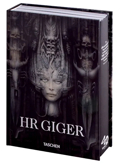 HR Giger - фото 2