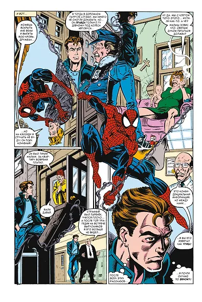 Удивительный Человек-паук. Первое появление Карнажа - фото 5