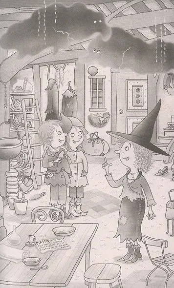 Петронелла и ледяная магия - фото 8