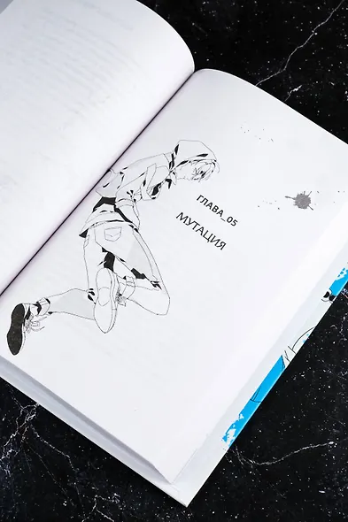 Настоящее пробуждение. Real Awakening. Книга 1 - фото 12