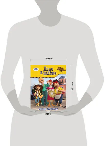 Дело в шляпе - фото 4