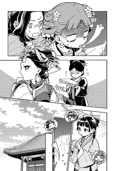 Монолог фармацевта. Том 3 (Kusuriya no Hitorigoto). Манга - фото 7