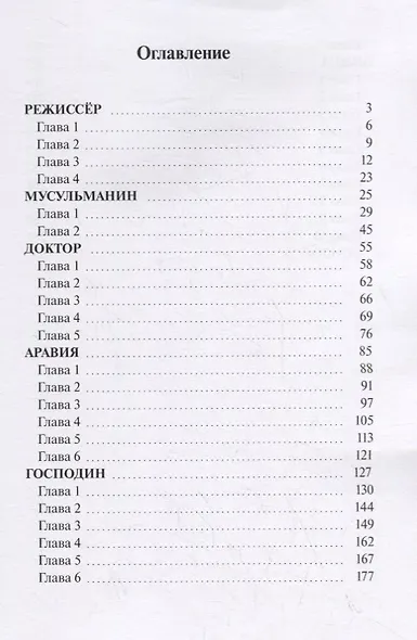 В пабе только женщины - фото 2