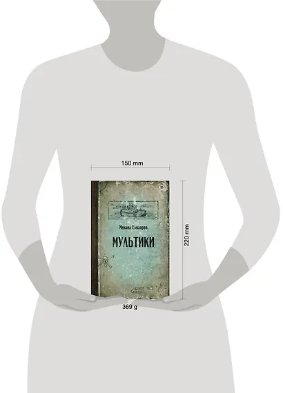 Мультики - фото 7