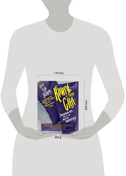 Книга для сна. Пошаговый курс для тех, кто мечтает выспаться / Уникальная система избавления от бессонницы за 5 недель - фото 4