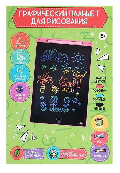 Графический планшет. Черный (12 дюймов, стилус, батарейка CR2025) - фото 1