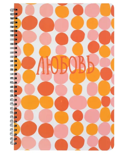 Тетрадь в клетку Listoff, "Любовь", А4, 100 листов - фото 1