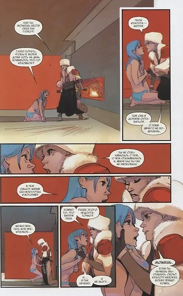 Дно. Том 2. - фото 3