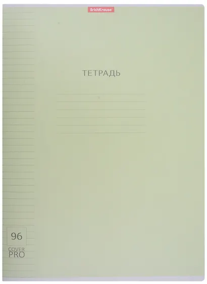 Тетрадь в линейку Erich Krause, CoverPrо, А4, 48 листов, в ассортименте - фото 7