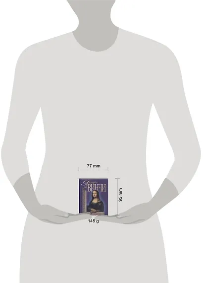 Леонардо да Винчи - фото 2