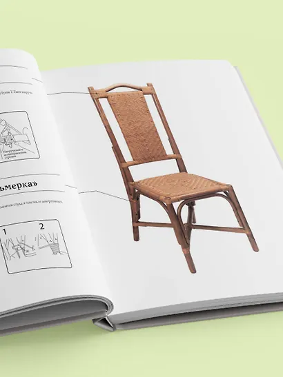 Плетение из лозы. 150 японских техник. Основы, техники, узоры, мастер-классы - фото 10