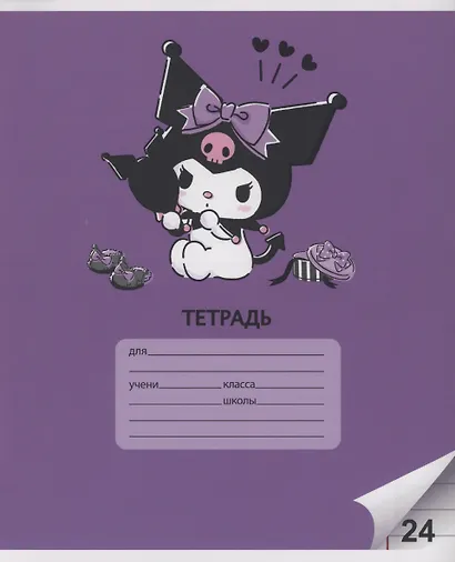Тетрадь в линейку Sanrio, 24 листа, в ассортименте - фото 5