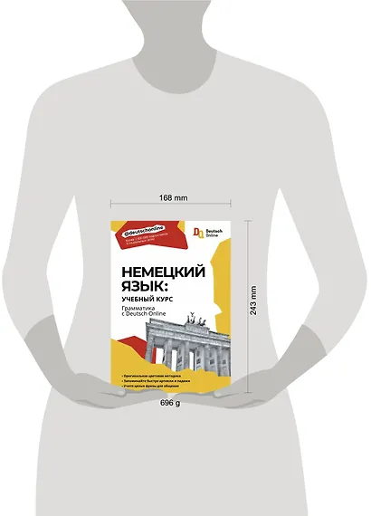 Немецкий язык: учебный курс. Грамматика с Deutsch Online - фото 4
