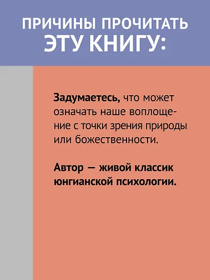 Призмы. Размышления о путешествии, которое мы называем жизнью - фото 7
